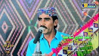 Doh Alay Kehro Dithai Singer Asad Ali Khoso Eid Album 2022 REHAN PRODUCTION OFFICIAL