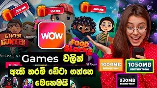 dialog wow game tricks / tips| free data sinhala | dialog free data new | dialog free data 2025