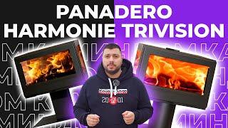 Красиво и точка. Печь-камин Panadero Harmonie Trivision. КОНКУРС - розыгрыш каминного набора и денег