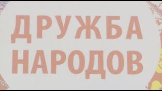 День народов Кавказа в нижневартовском Лицее им.Пушкина