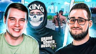 KING DM ПРЕВРАТИЛ GTA 5 В РЕАЛЬНУЮ ЖИЗНЬ | Реакция с Coffi