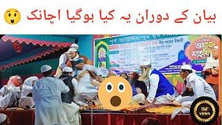 Hi khoobsurt biyan ha | ek bar laazmi sanin | Hafiz Sher Muhammad Baloch