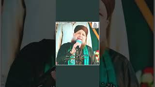 Owais Raza Qadri new Naat Sharif ..NUR ISLAMIC ISLAMIC TV