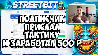 Welvura тактика игры \ как правильно играть на Велвура 2025! Лучшая тактика в 2025 #welvura #велвура