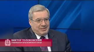 Законодательное Собрание Красноярского края — от истории до наших дней