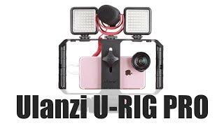 Обзор Ulanzi U-RIG PRO