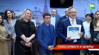  В Союзе журналистов появился стенд электронной газеты "Интертат" * Казань @tnvtv