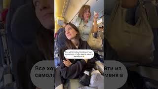 Бегите бегите  как думаете ,куда мы полетели отдыхать?