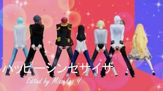 【MMD 수상한메신저】ハッピーシンセサイザ 【MMD Mystic Messenger】