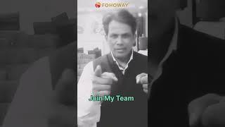 #fohoway