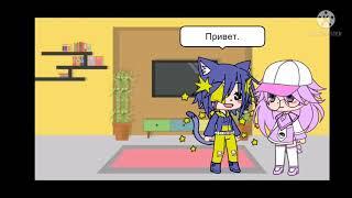 Омораши//gacha life//описалась в автобусе//