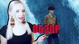 ЖЕСТКИЙ КАМБЭК! BTS - FAKE LOVE MV ОБЗОР/РЕАКЦИЯ/REACTION | K-pop Ari Rang