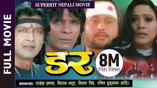 DAR - Nepali Super Hit Full Movie || Rajesh Hamal, Biraj Bhatta, Niruta Singh, Ramit Dhungana