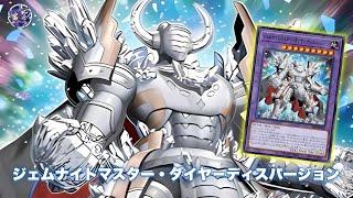 NO FTK !! GEM-KNIGHT MASTER DIAMOND DISPERSION DECK NEW CARD - YGOPRO