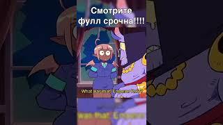 промо панч