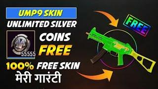 Trick To Get Green UMP Skin Free | No App Download | Working With Proof