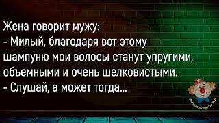 Купил Программист Машину...Большой Сборник Смешных Анекдотов,Для Супер Настроения!