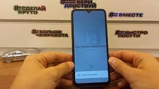 Xiaomi Redmi 9C Сброс Аккаунта Google!Метод с паролем!Обход аккаунта гугл!Снять блокировку!FRP 2021