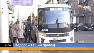 С середины октября в Красноярске подорожает проезд по социальным картам