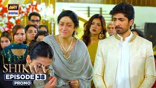 Shikwa Episode 38 | Promo | Sami Khan | Maria Malik | Yashma Gill  | ARY Digital