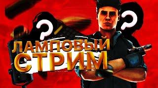 РАСКЛИКИЧНЫЕ | СТРИМ МЛББ | LAGGEr mlbb получается