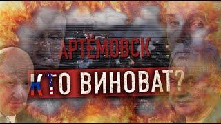 Кто виноват? Фильм. Часть 1