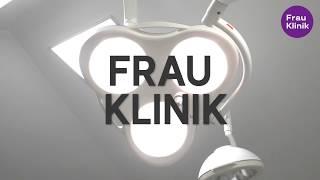 ЧТО ТАКОЕ FRAU KLINIK