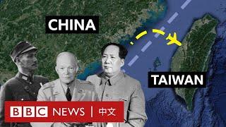 台海危機：兩岸各執一詞的「海峽中線」是什麼？－ BBC News 中文