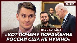 Якуб Корейба: Ключ к концу войны лежит в Пекине