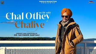 Chal Othey Chaliye (Official Video) | Satinder Sartaaj | Travel Diaries | New Punjabi Song 2024