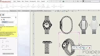 Оформление чертежей в SOLIDWORKS