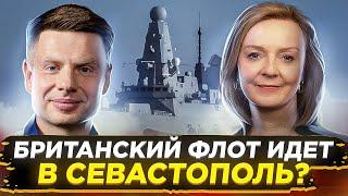 ️ДЖОНСОН, ВЕРНИСЬ! - РЕАКЦИЯ СКАБЕЕВОЙ, ПОПОВА, СОЛОВЬЕВА И ЗАХАРОВОЙ НА НАЗНАЧЕНИЕ ЛИЗЗ ТРАСС