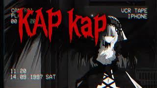 uNA ~ KAP KAP (Official Lyric Video)