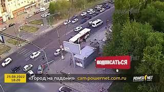 ДТП (авария г. Волгоград) ул. Менжинского - ул. Н. Отрады 25-08-2022 18-20