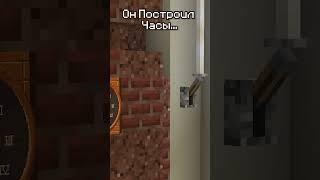 Самый Гениальный Механизмер   В Майнкрафте! #minecraft #shorts