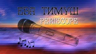 Трансляция в Periscope от 13.05.2016 — «Мисс Молдова»