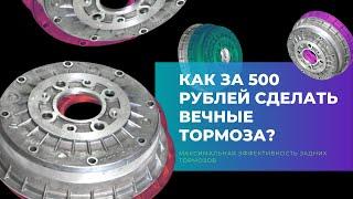 Как сделать вечный ручник за 500 рублей на ВАЗ?