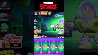 Соревнование нокаут 2 на 2 награды Бравл Старс. История игрушек Brawl Stars. Пицца. 70000 кубков