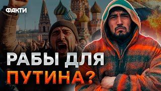 В РФ ВОЗРАЩАЕТСЯ КРЕПОСТНОЕ ПРАВО?  Мигранты МАСОВО ВАЛЯТ из России! Москва ДЕЛИТ ГРАЖДАН на СОРТА