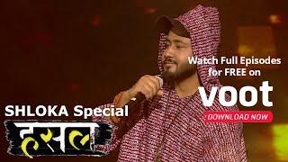 Hustle Contestant Special | Shloka | Shloka's Soulful Verse