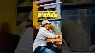 Kiska rasta dekhe ye Dil #travel  #mumbai #silence #love #maulijee #khamoshi