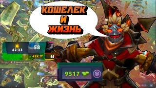 Гайд на БаунтИИхантЕЕЕРрра | Dota 2 | 7.35b