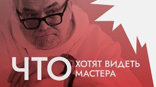 Как пройти ДВИ в творческий вуз ВГИК КИТ ВШЭ ГИТР ИСИ МГУКИ РГИСИ ММУ