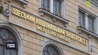 В ОНУ ім. Мечникова зі скандалом обиратимуть нового ректора