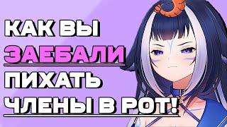 ЛУЧШИЕ МОМЕНТЫ С ЛИЛИ 2021-2022 [ Shylily | Vtuber | Tik Tok | vshojo | hololive | en | ru | lily ]