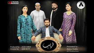 FAREB Short Film Drama | Sad Story | Asad Virgo | Av Production