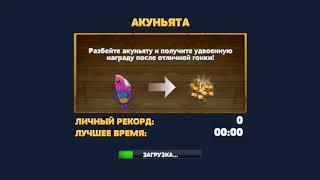 #1 Играем в Hungry Shark без комментариев