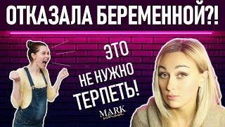 ТОП 9 ПРИЧИН ОТКАЗАТЬ КЛИЕНТКЕ В ПРОЦЕДУРЕ MARK school. ОТКАЗАЛАСЬ ДЕЛАТЬ МАНИКЮР!