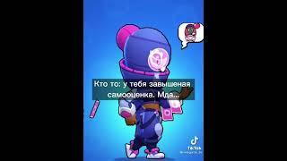 Я знаю..
