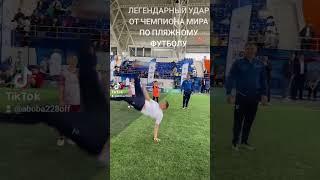 #школафутбола #футболВШколе  #урокфутбола